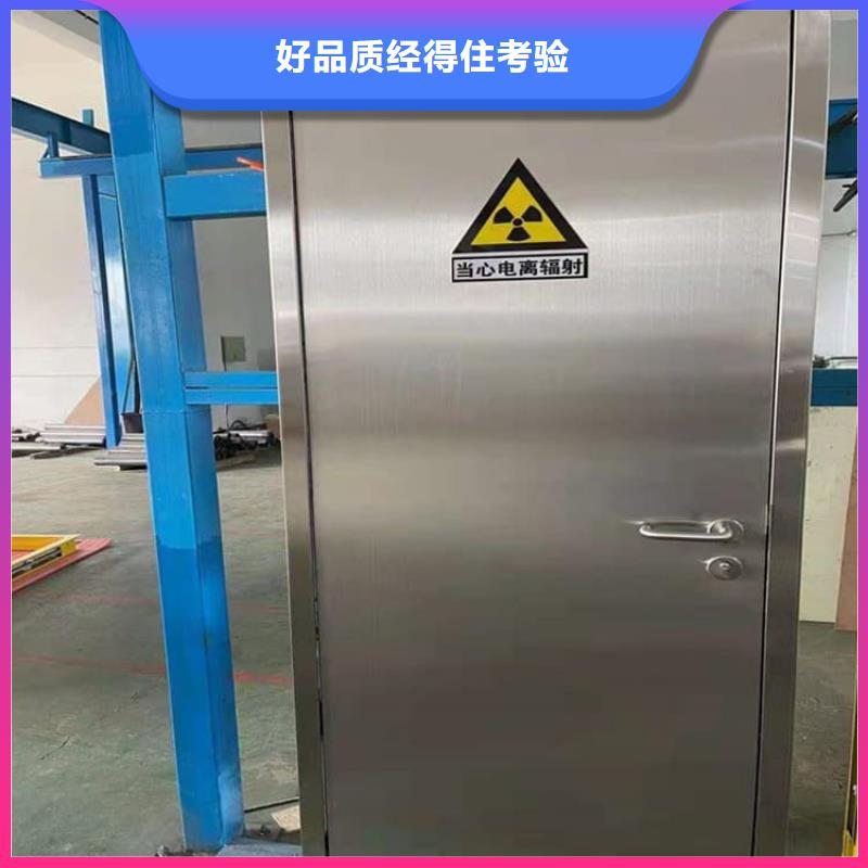 4mmpb铅当量铅铅门企业-好品质