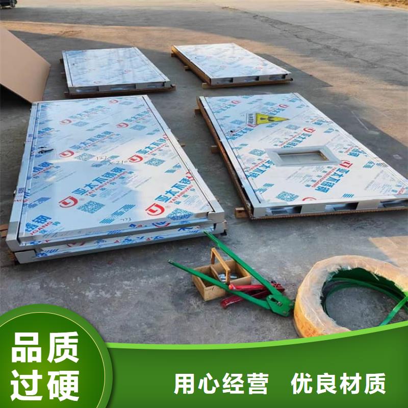 4mmpb铅当量铅铅门企业-好品质