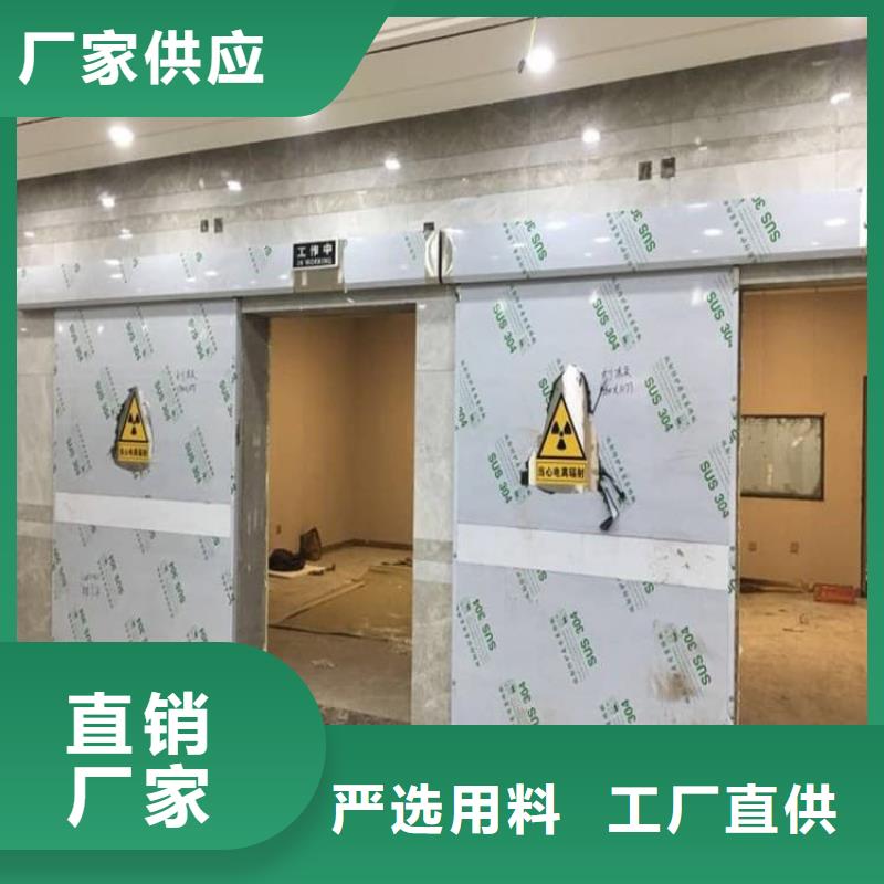 供应dr室自动气密门_实力厂家