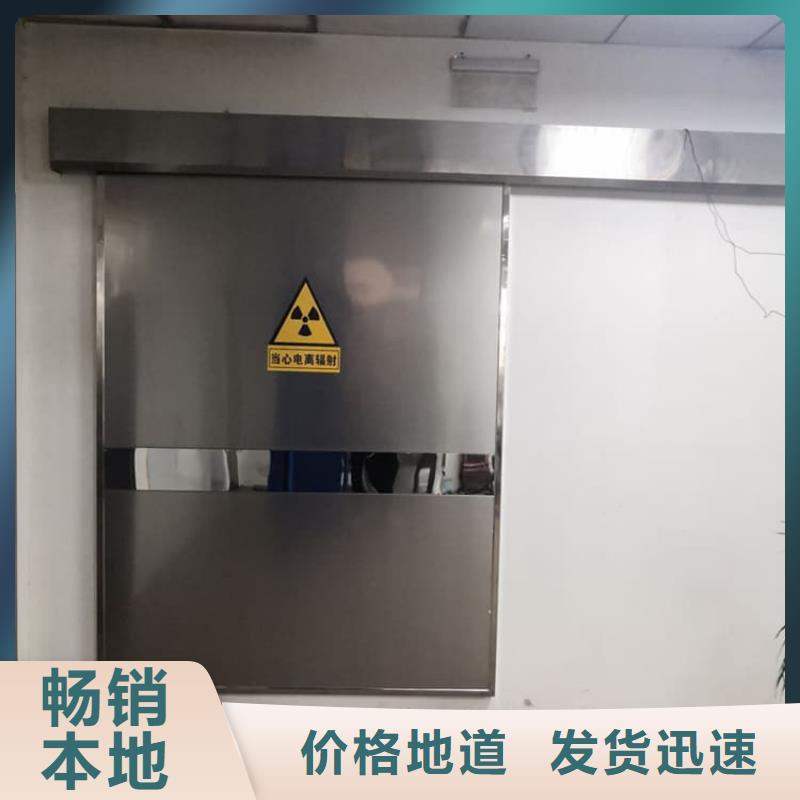 ICU室铅门批发零售均可