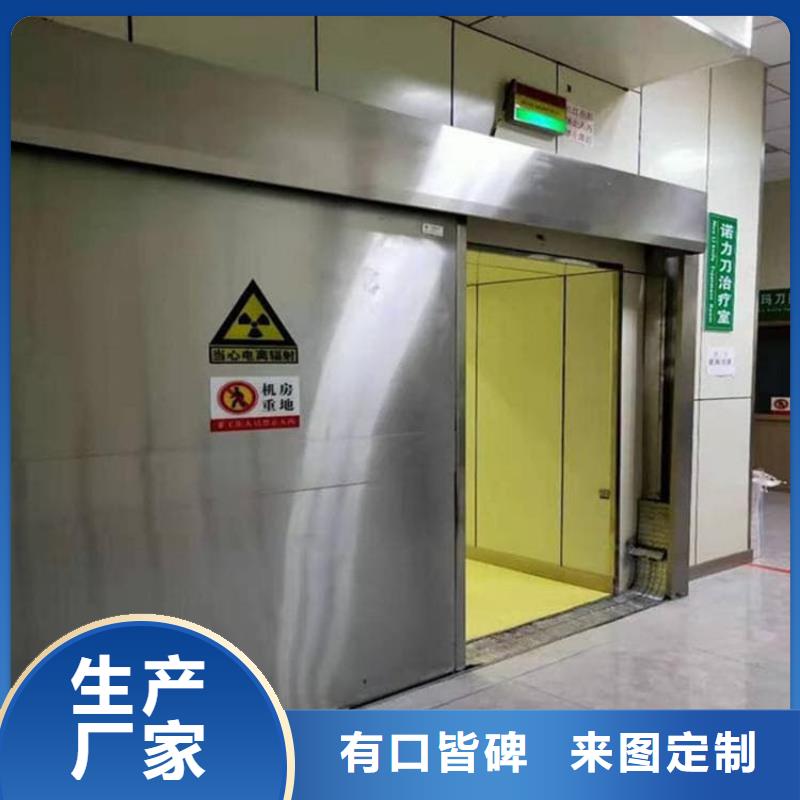 4mmpb铅当量铅铅门企业-好品质