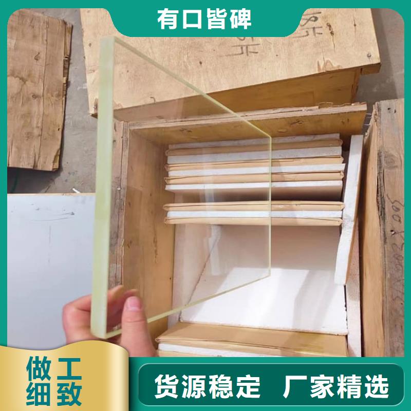 铅玻璃2个铅当量全国供货