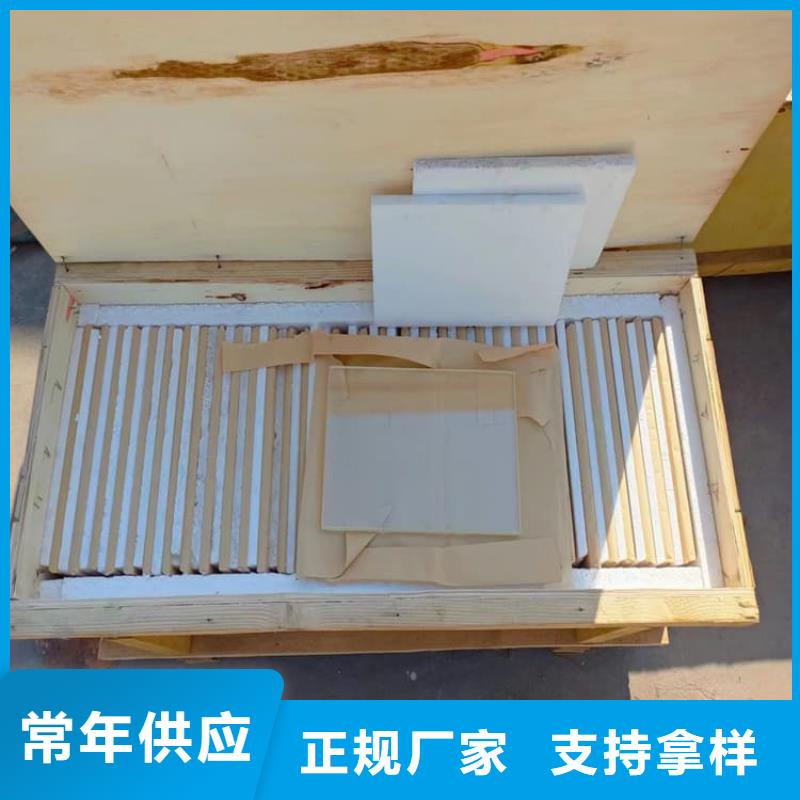 铅玻璃200*300mm-铅玻璃200*300mm直销