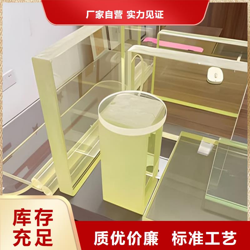 铅玻璃1个铅当量品质卓越