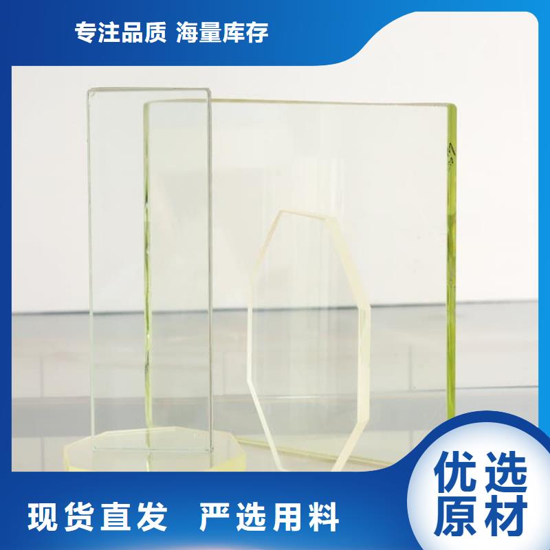 重信誉铅玻璃1500*900mm厂商