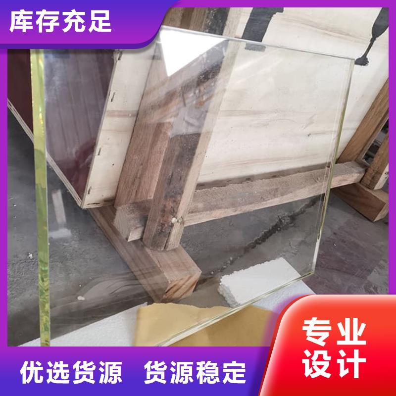 屏蔽射线防护铅玻璃-欢迎来电洽谈