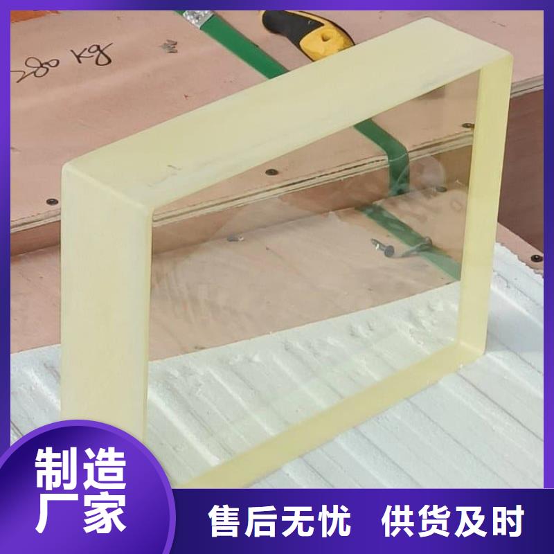 屏蔽射线防护铅玻璃-欢迎来电洽谈
