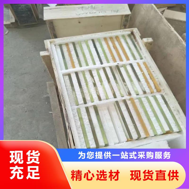 铅玻璃200*300mm-铅玻璃200*300mm直销