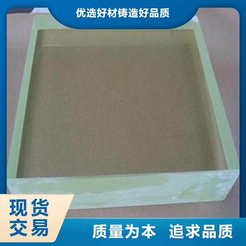 常年供应辐射铅玻璃-品牌