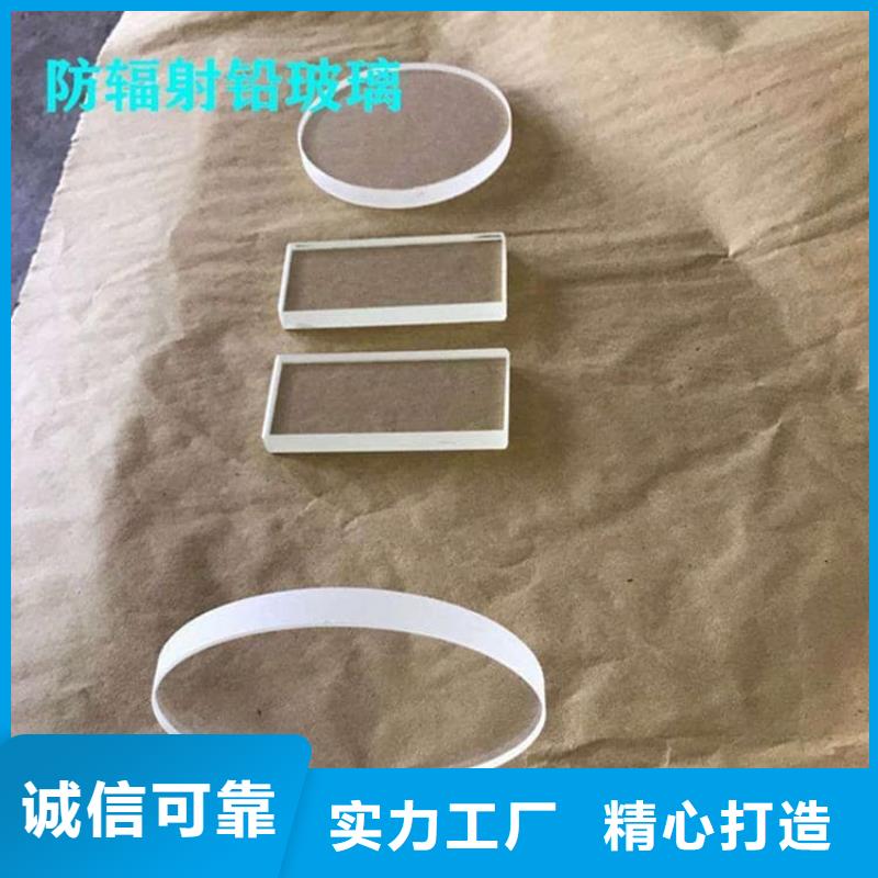 铅玻璃400*600mm材质好