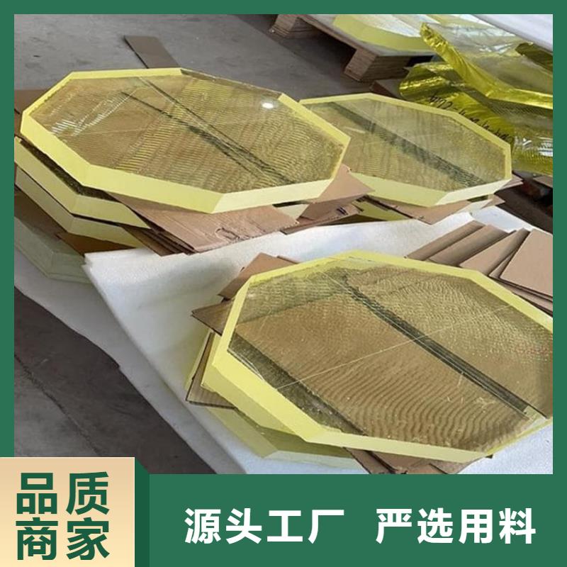 折射防护铅玻璃厂家售后服务热线