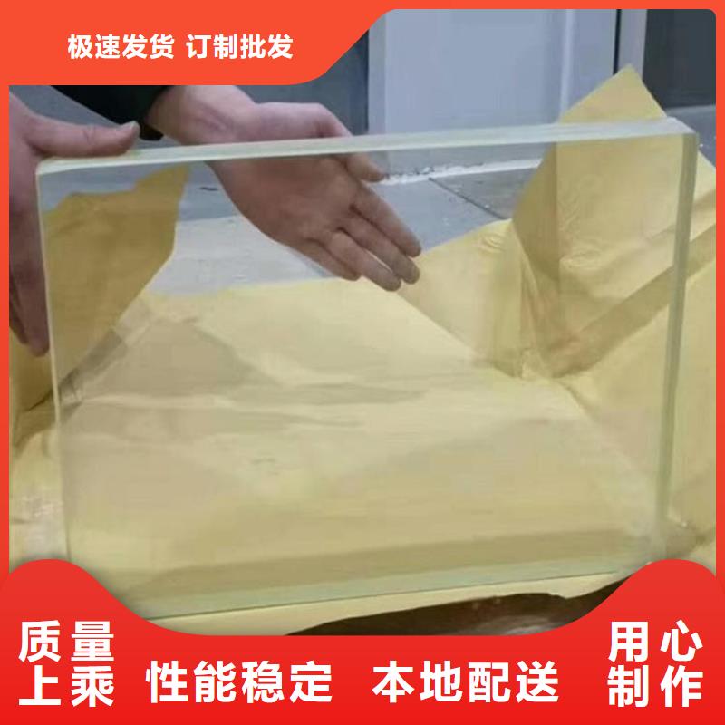 射线防护铅玻璃批发零售均可