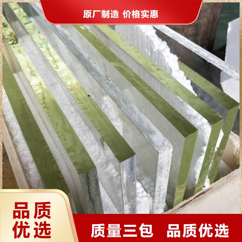 医用铅玻璃质量为本