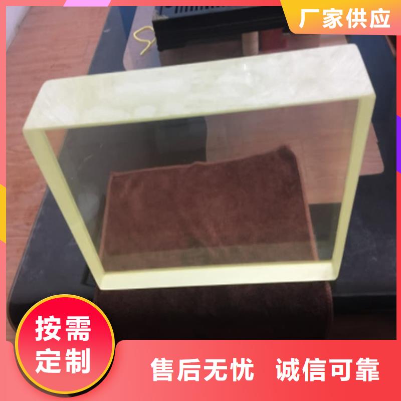 折射防护铅玻璃厂家售后服务热线