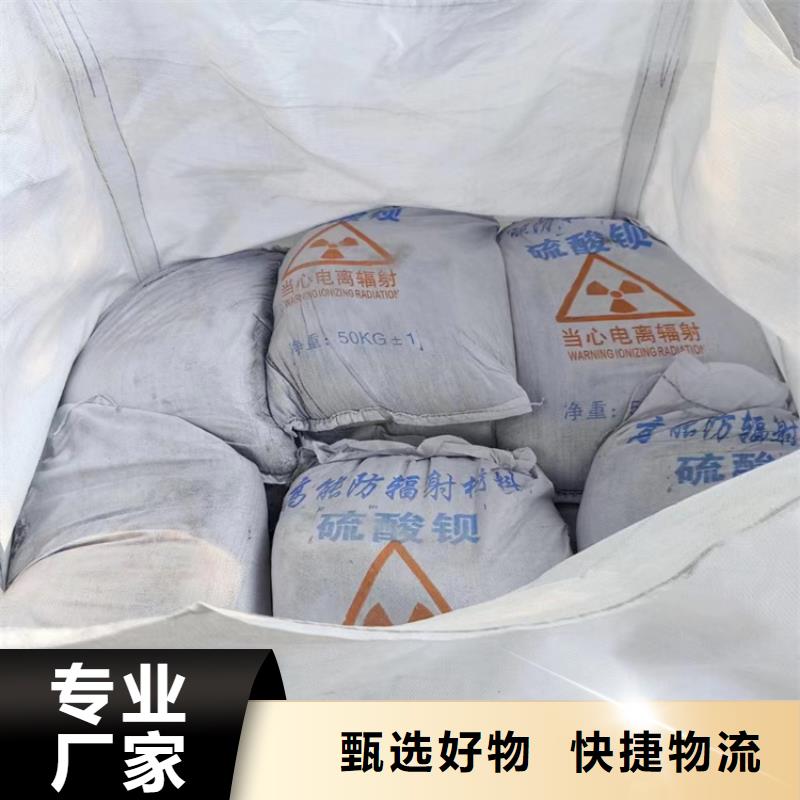 服务周到的硫酸钡砂供货商