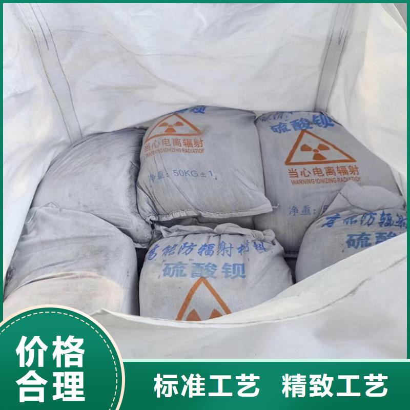 口腔牙科硫酸钡砂防护、口腔牙科硫酸钡砂防护厂家-本地品牌