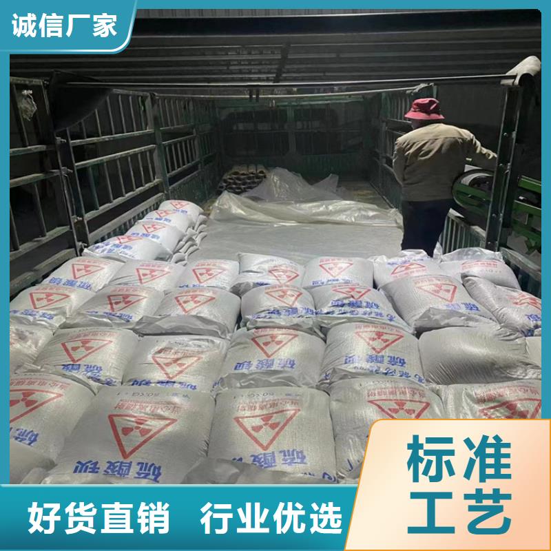现货供应放疗室硫酸钡砂_厂家