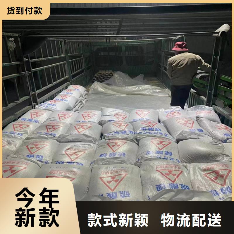 放疗室硫酸钡砂生产厂家-欢迎新老客户来电咨询