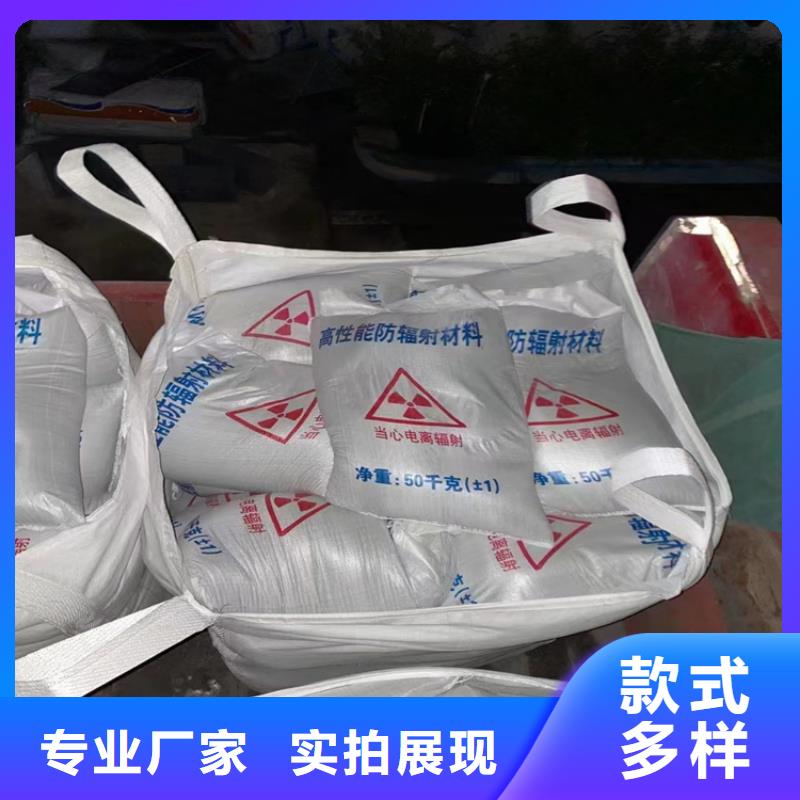 射线检测室防辐射硫酸钡砂-射线检测室防辐射硫酸钡砂基地