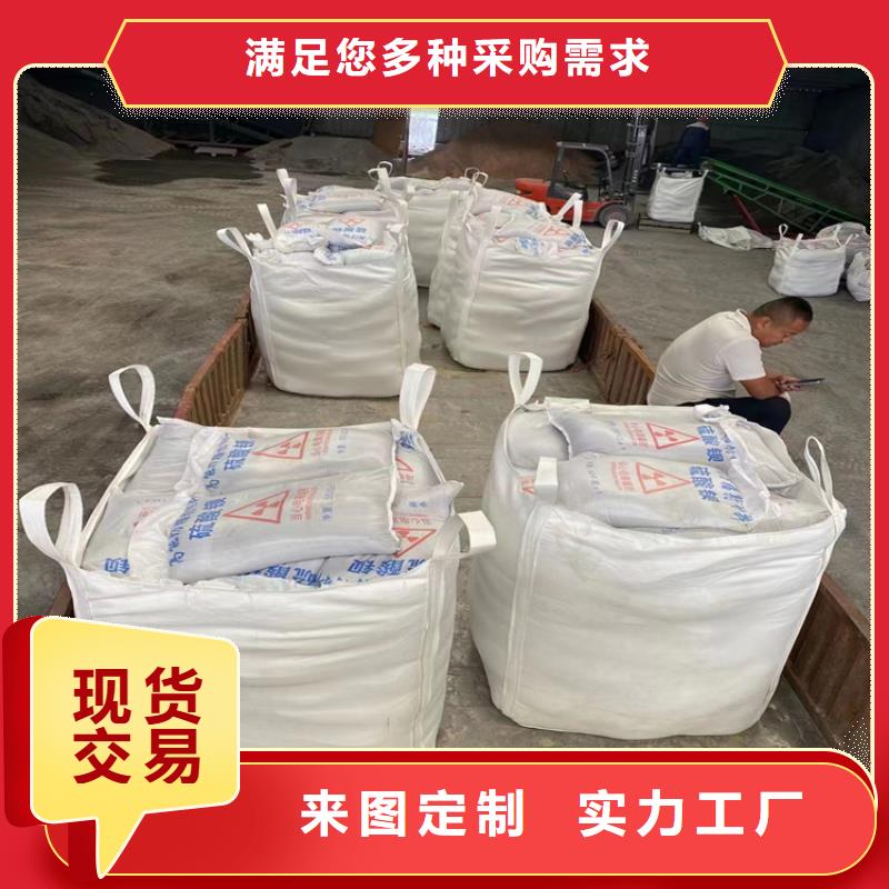 #SRT治疗室硫酸钡砂#-价格优惠