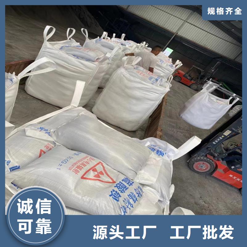 防辐射硫酸钡砂厂家，规格全