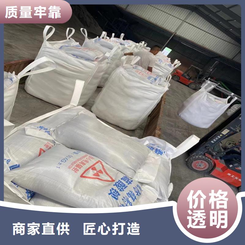 买射线检测室防辐射硫酸钡砂必看-质量优