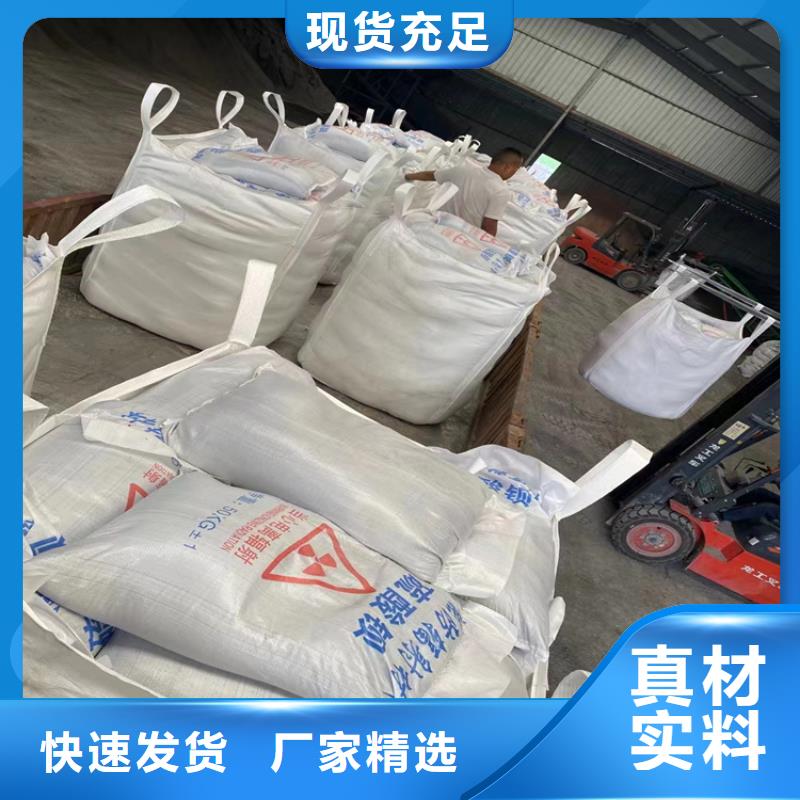 防辐射硫酸钡砂50kg/袋企业