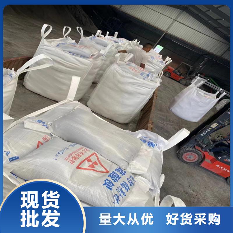 优惠的骨科防护硫酸钡砂实体厂家