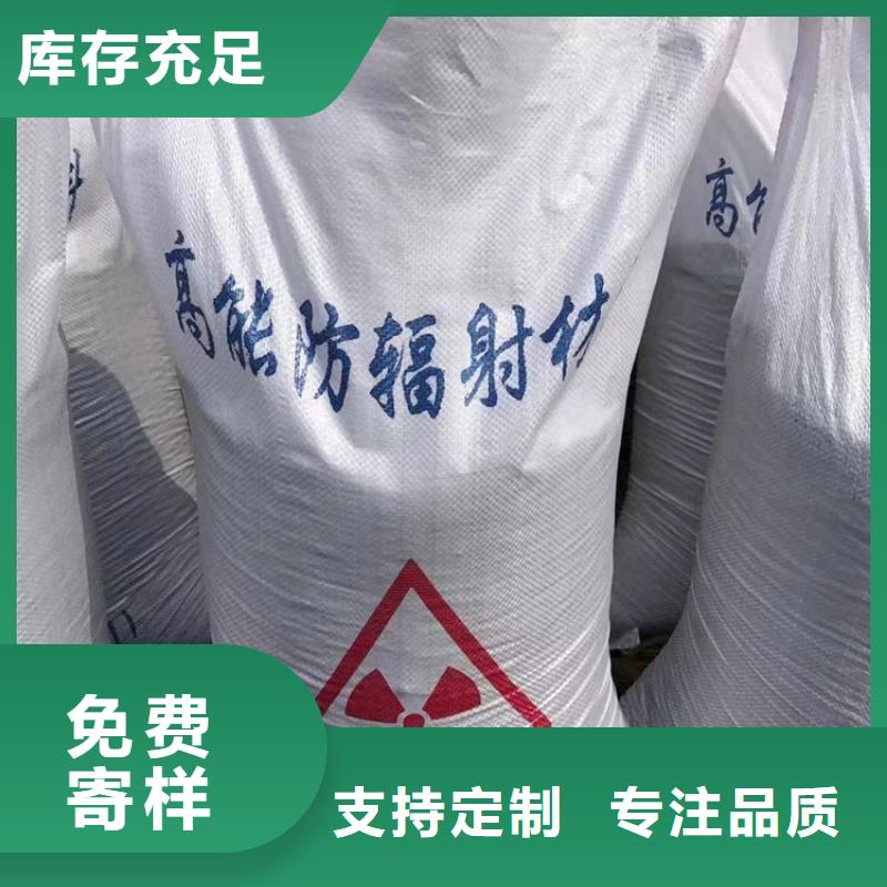 SRT治疗室硫酸钡砂批发-欢迎询价