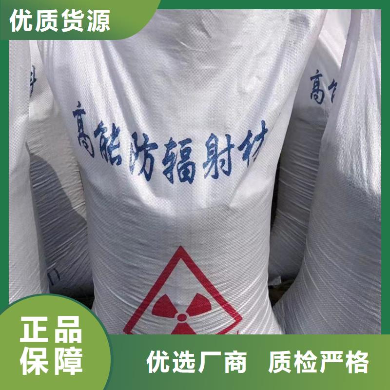 放疗室硫酸钡砂生产厂家-欢迎新老客户来电咨询