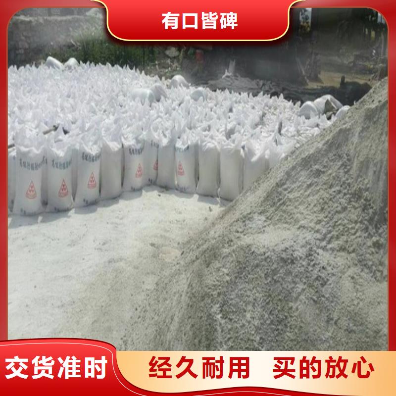 防辐射硫酸钡砂50kg/袋企业