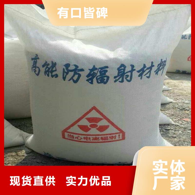 CT室硫酸钡砂厂家-认准博瑞达有限公司