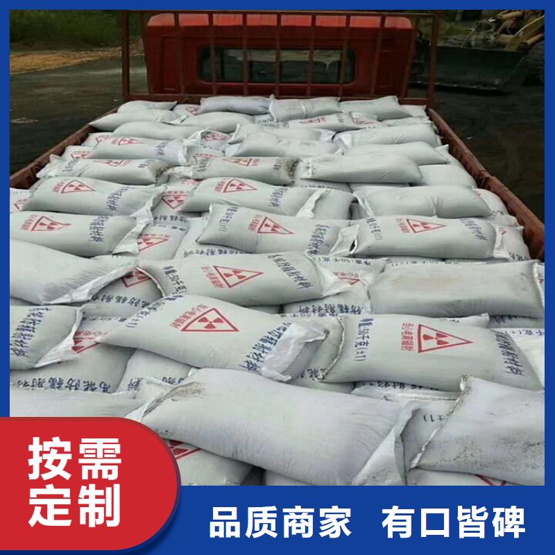 供应批发辐射防护硫酸钡砂-价格优惠