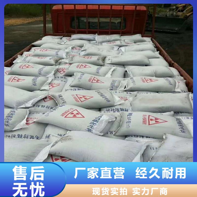 值得信赖的射线检测室防辐射硫酸钡砂经销商