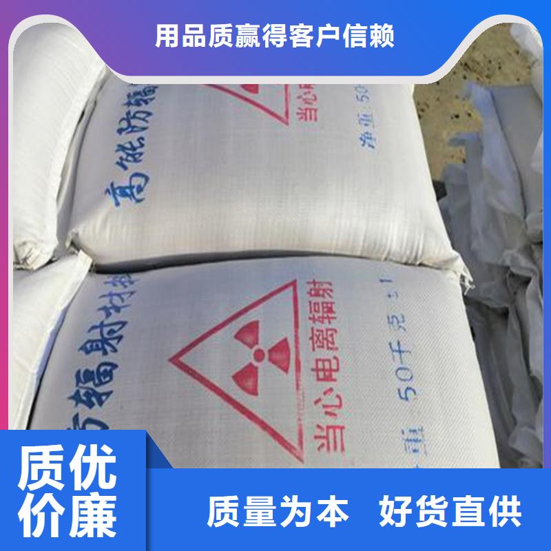 放疗室硫酸钡砂价格-定制_博瑞达有限公司