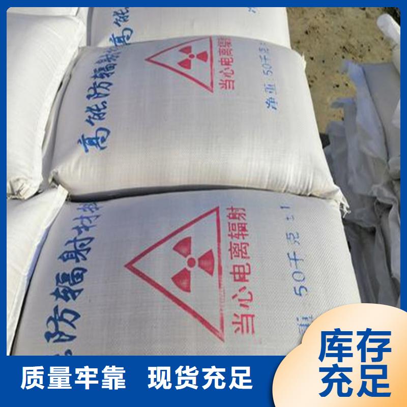 质量优的防辐射硫酸钡砂50kg/袋品牌厂家