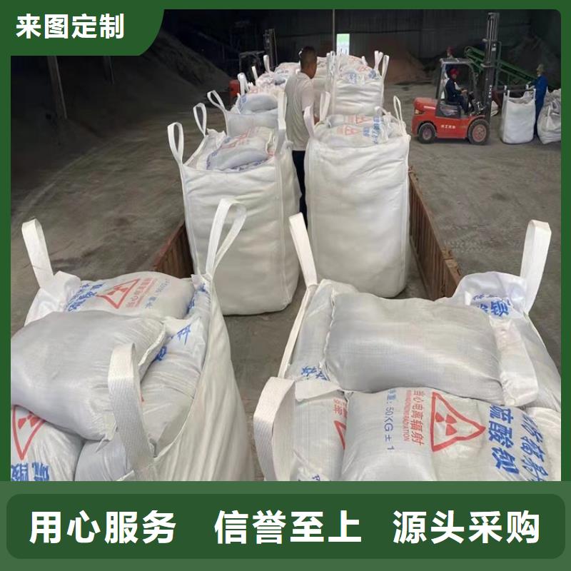 口腔牙科硫酸钡砂防护、口腔牙科硫酸钡砂防护厂家-本地品牌