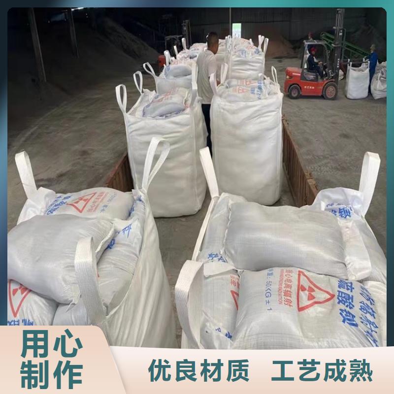 高品质辐射防护硫酸钡砂供应商