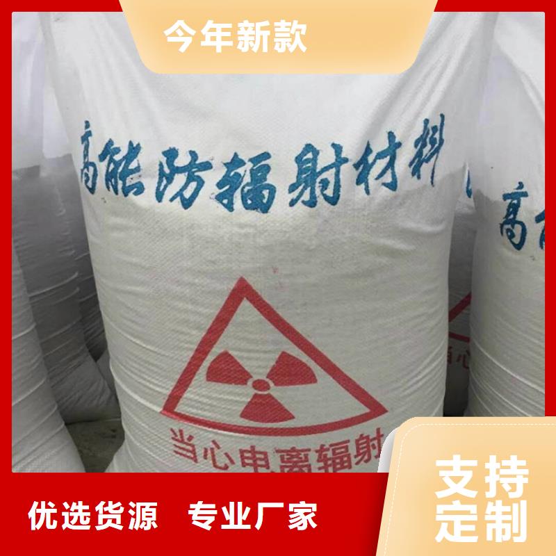 现货供应放疗室硫酸钡砂_厂家