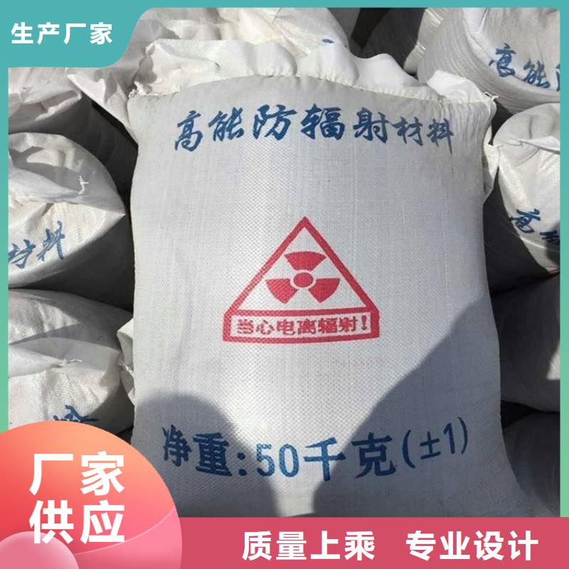 值得信赖的射线检测室防辐射硫酸钡砂经销商