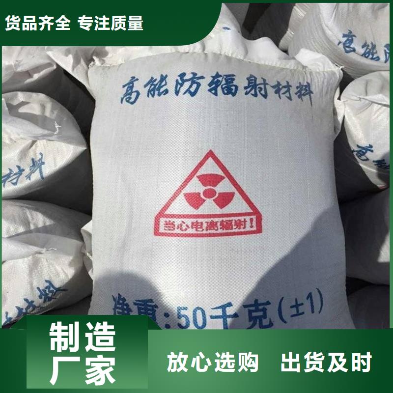 防护涂料硫酸钡砂-防护涂料硫酸钡砂直销