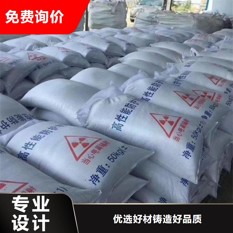 买射线检测室防辐射硫酸钡砂必看-质量优