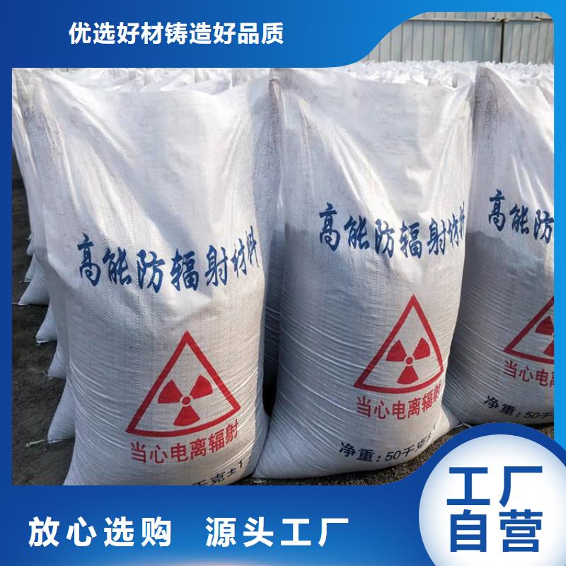 值得信赖的射线检测室防辐射硫酸钡砂经销商