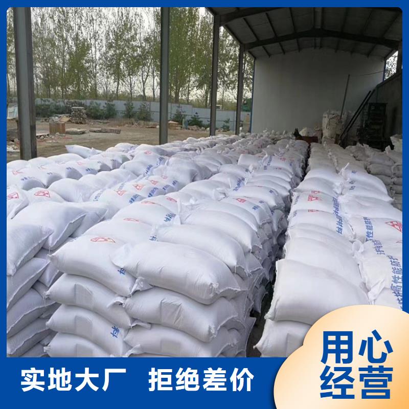 采购工业级硫酸钡砂必看-质量有保障