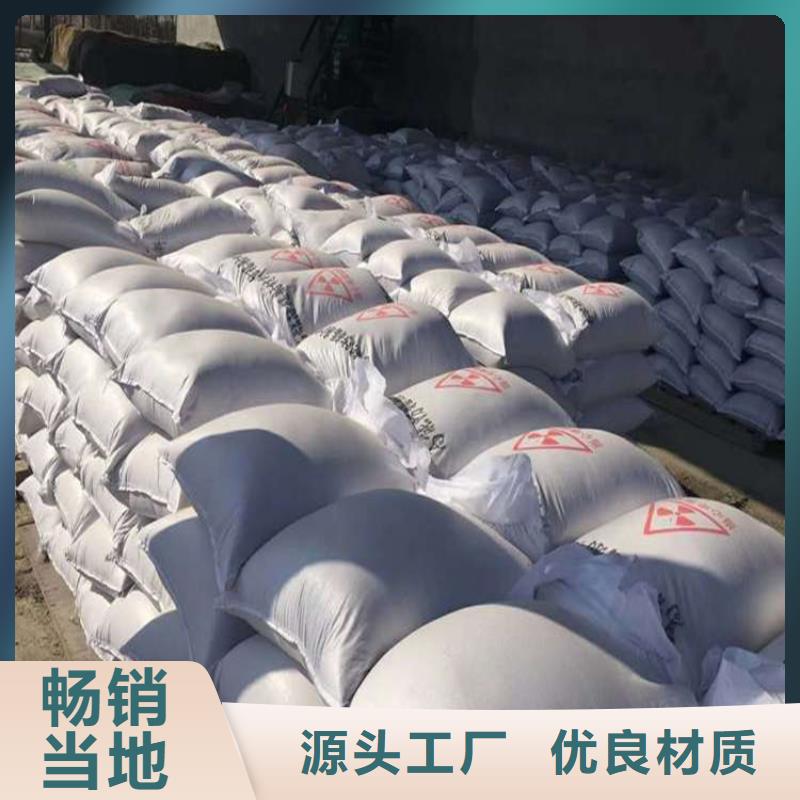 采购工业级硫酸钡砂必看-质量有保障