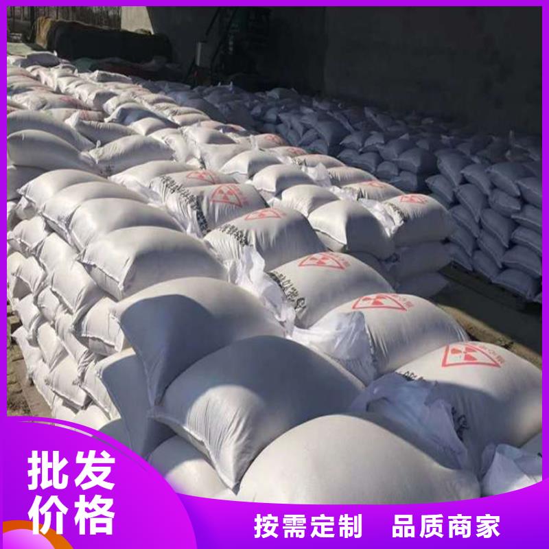 防辐射硫酸钡砂50kg/袋热卖中