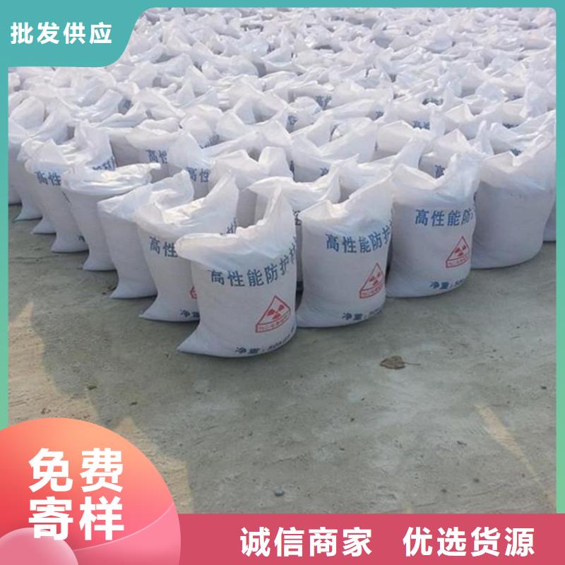 SRT治疗室硫酸钡砂批发-欢迎询价