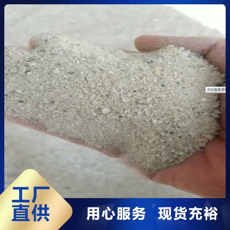 防辐射硫酸钡砂欢迎新老客户来电咨询