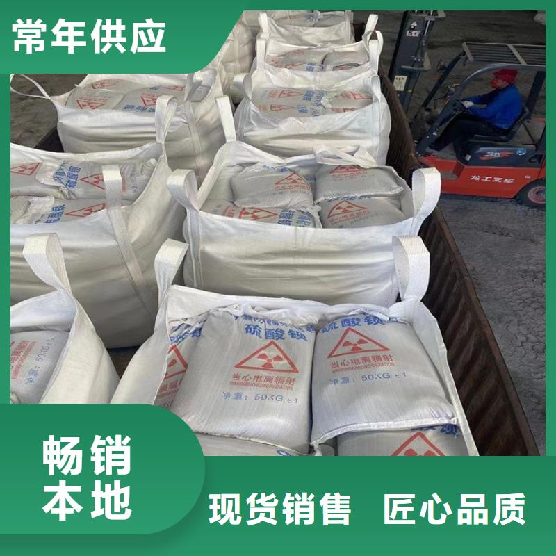 质量优的防辐射硫酸钡砂50kg/袋品牌厂家