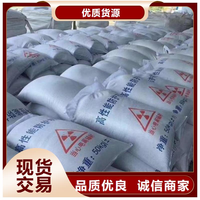 射线检测室防辐射硫酸钡砂-射线检测室防辐射硫酸钡砂基地